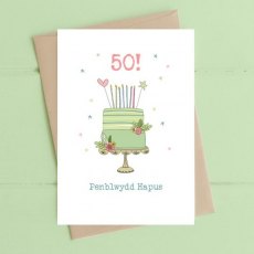 Penblwydd Hapus 50 (Cacen Mawr)