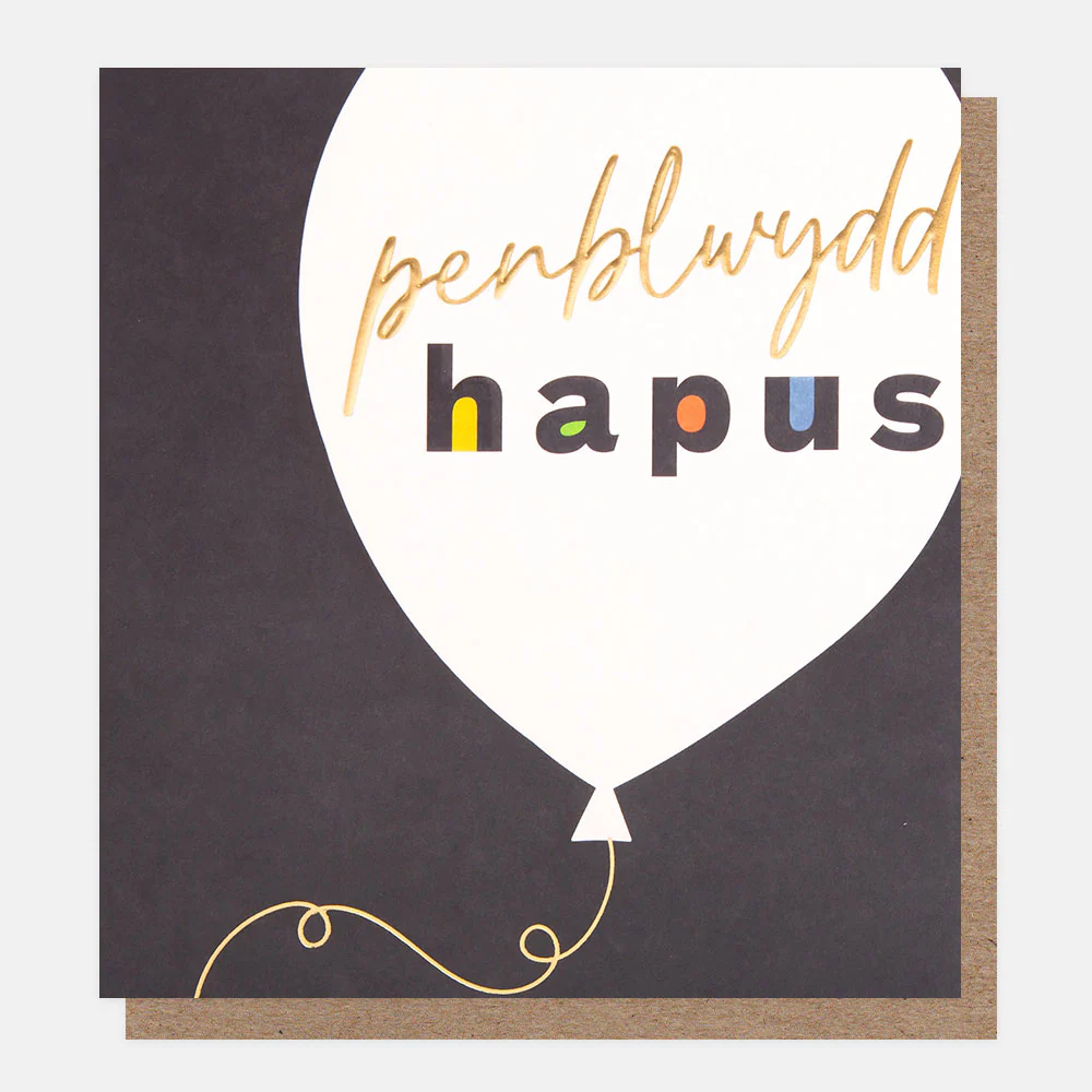 Caroline Gardner Balloon Penblwydd Hapus Birthday Card