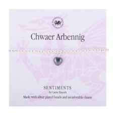 Chwaer Arbennig Sentiment Bracelet