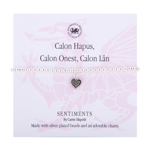 Carrie Elspeth Calon Lan Redcurrant Jelly 227g