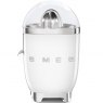 SMEG Citrus Juicer