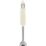 SMEG Hand Blender - Cream